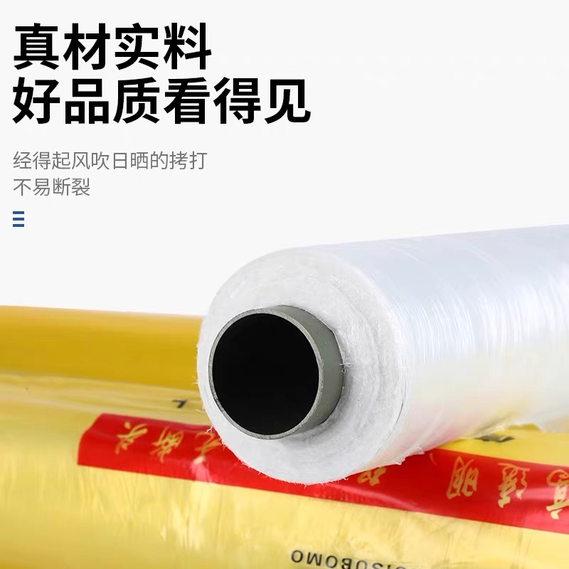 绵阳市地膜工程膜 - 厂家
